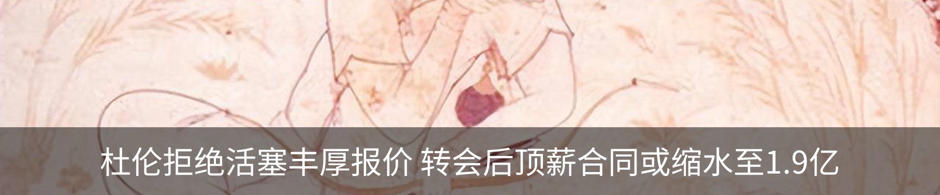 行业资讯