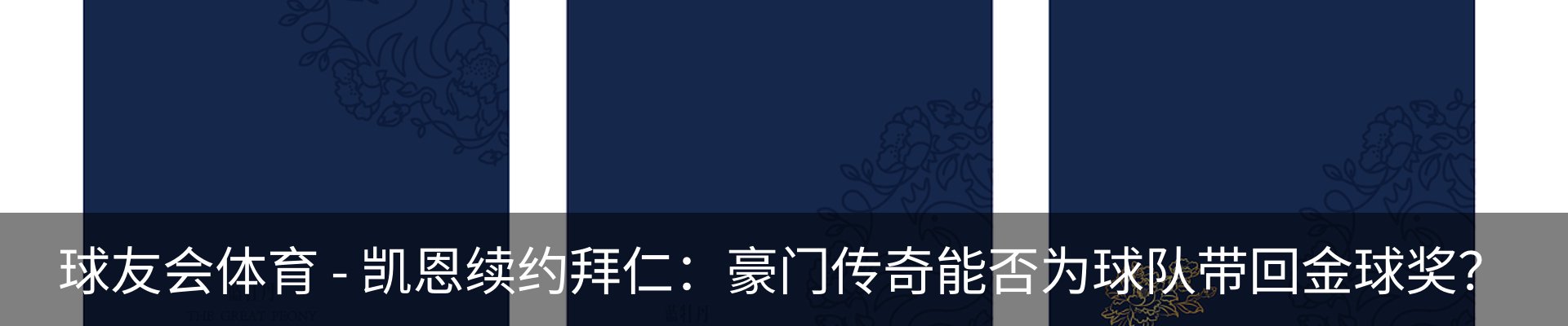 行业资讯
