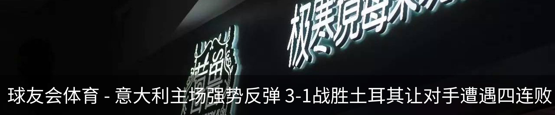 行业资讯