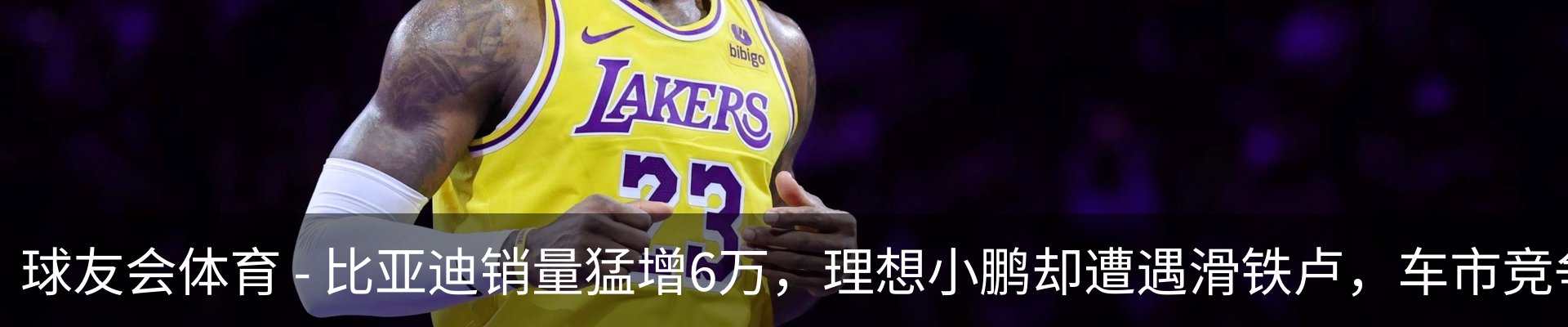 行业资讯